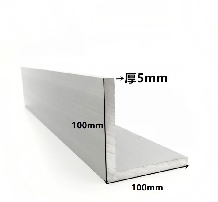 6061-t6 Mill Finish Aluminum Angle 120 Degree